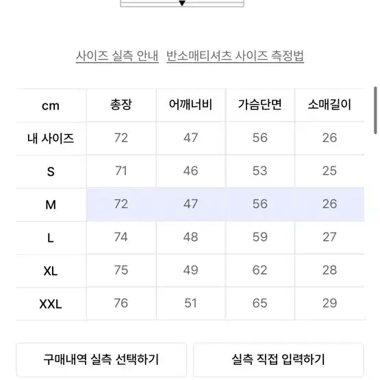 랩12 오버핏 피케티셔츠(블랙 카라티) M