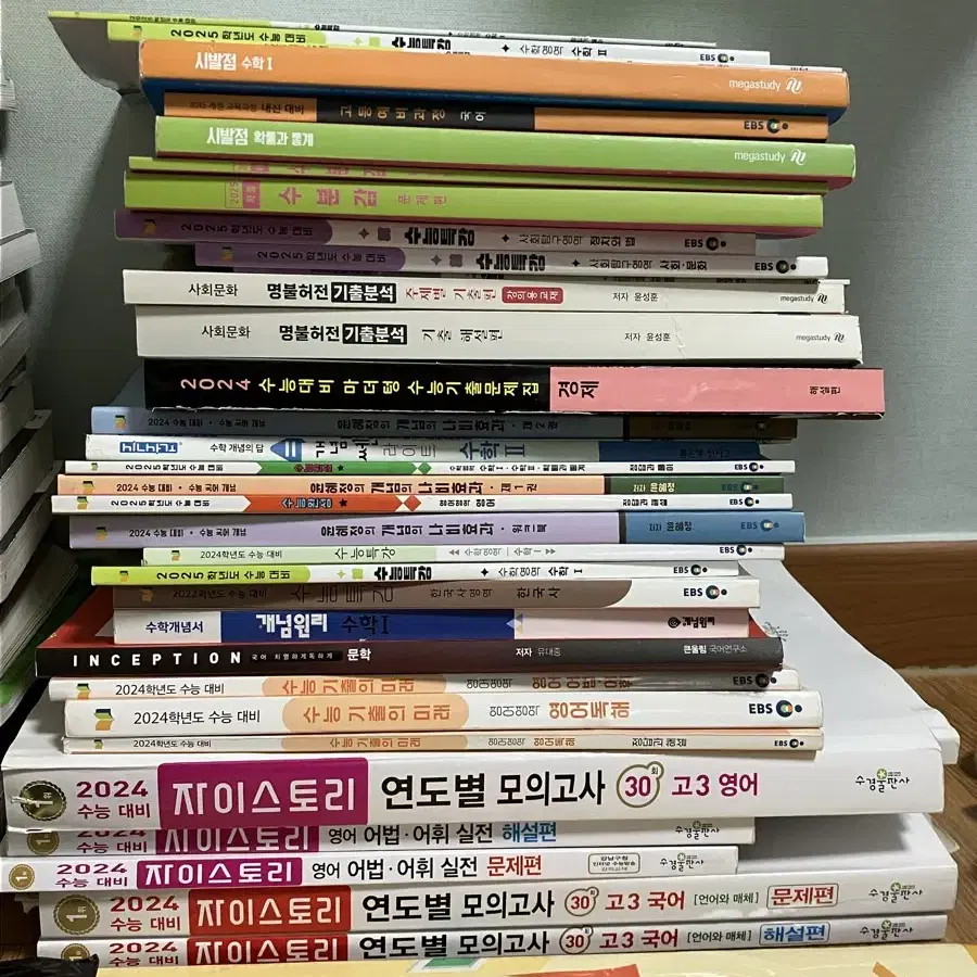 문제집 헐값에 판매합니다