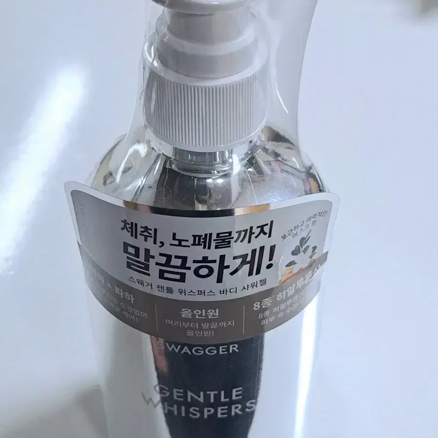 남성용 올인원 향수 샤워젤 우디머스크향 480ml