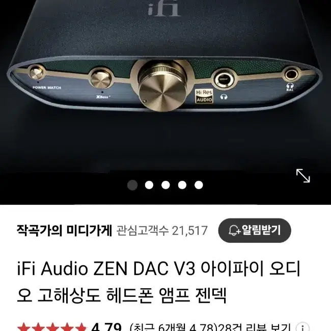 zen dac v3