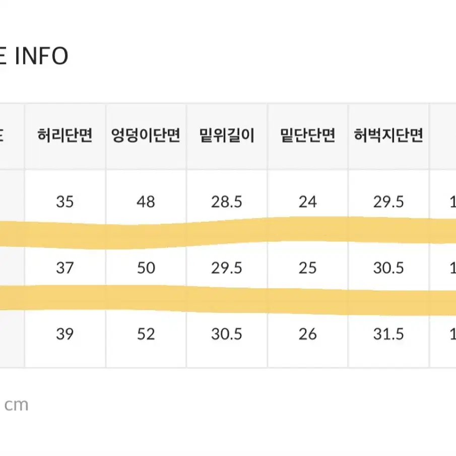 블랙업[MADE] 비스 와이드 코튼팬츠 블랙M