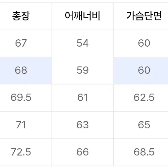 스프레이 해시태그 맨투맨(블루) 이며