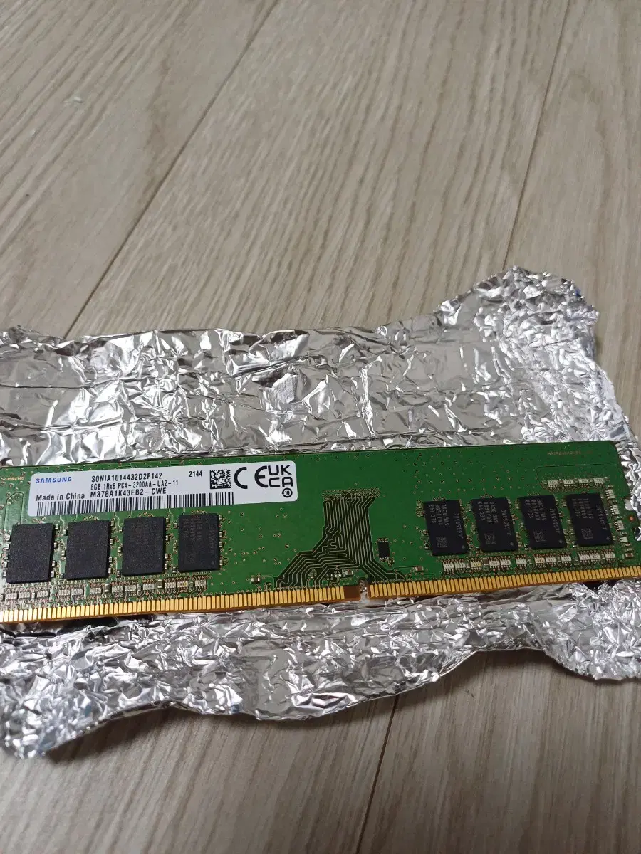 삼성 ddr4 3200 8gb 램