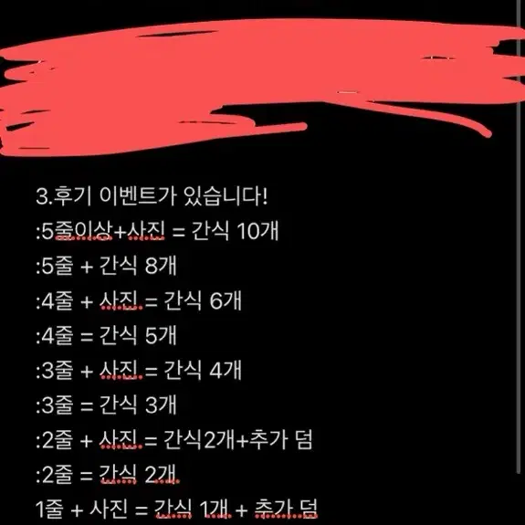 아이브 레이 포카 판매해요