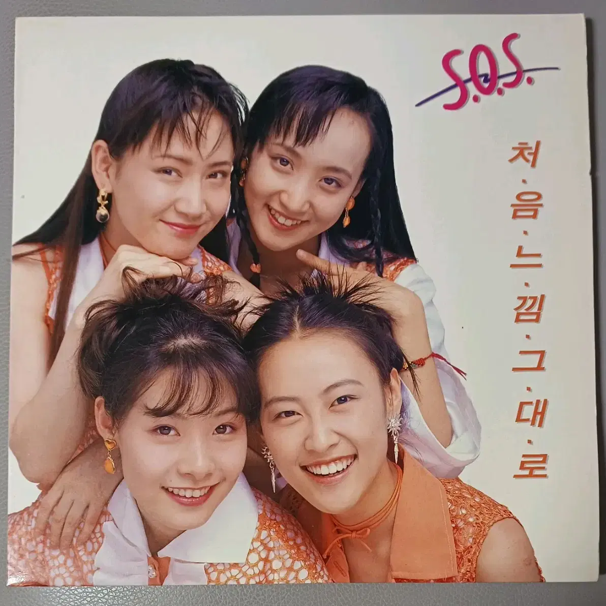 93년초반 S.O.S LP 귀한음반 MINT