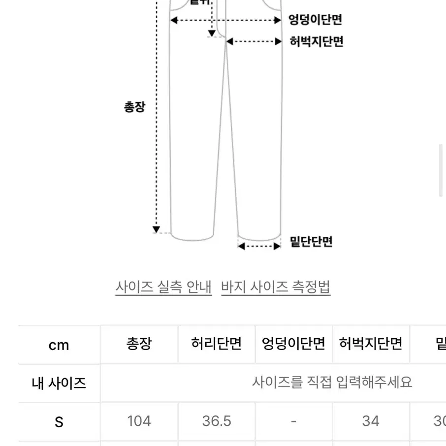 [드로우핏X깡스타일리스트] 투턱 밴딩 와이드 슬랙스 다크브라운 M