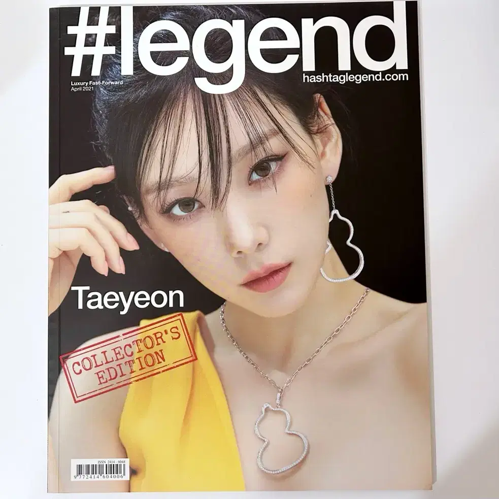 소녀시대 태연 홍콩잡지 해시태그레전드 Hashtag legend