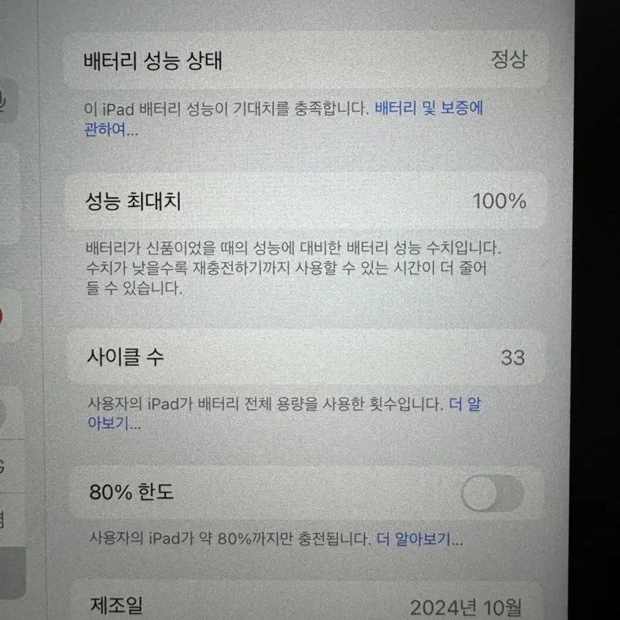 아이패드 미니7 128gb wifi 스페이스그레이 팝니다.