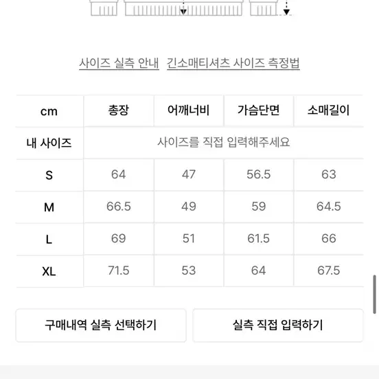 디스이즈네버댓 후드 집업 네이비 xl