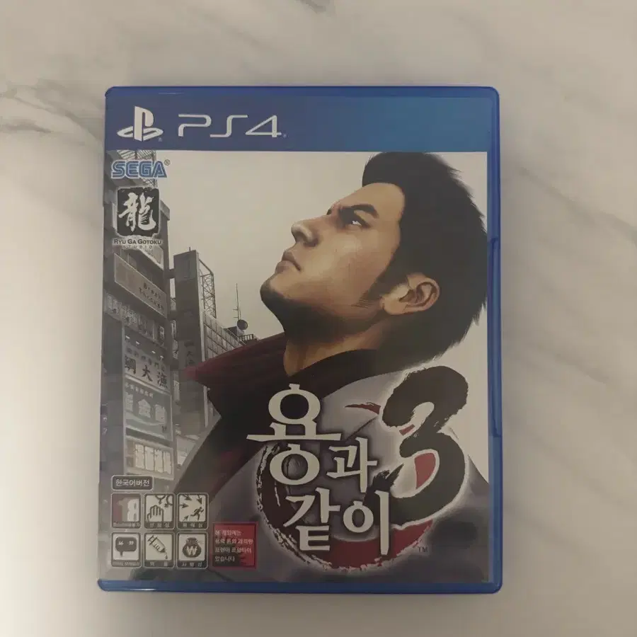 용과같이3 ps4