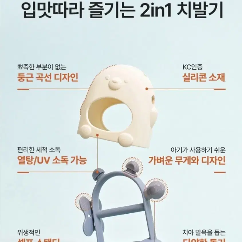 실리콘 2 in 1 글러브 손목 치발기 투명색