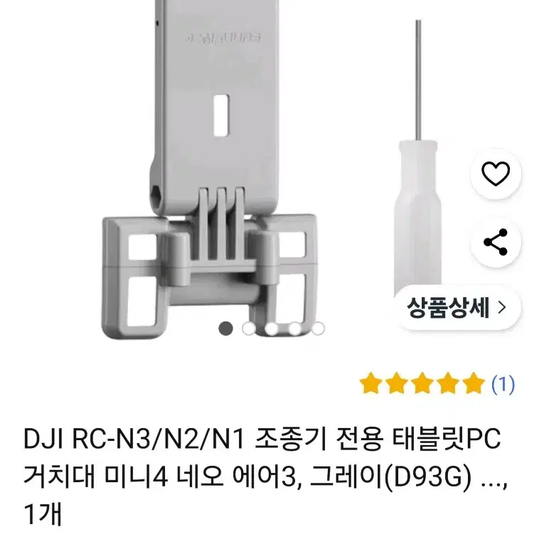 dji 매빅미니2