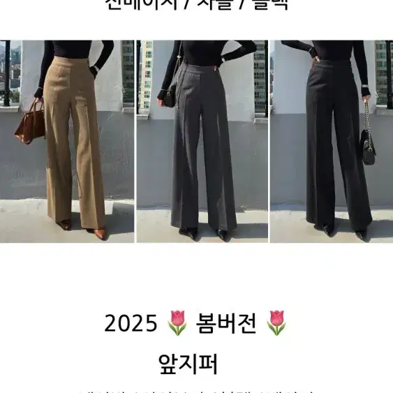 기모 하이웨스트 와이드펜츠