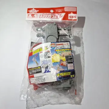 스프링 슈터 A-4 폭발 슈팅 베이 블레이드