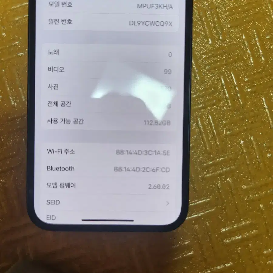 아이폰14 블랙 미드나이트 128GB