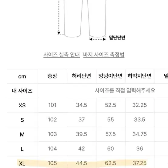 코닥 흑청 와이드 스트레이트 데님