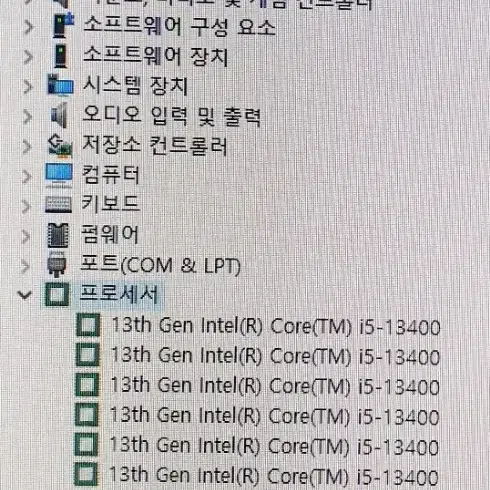 대구 고사양 인텔 i5-13400 RTX2070