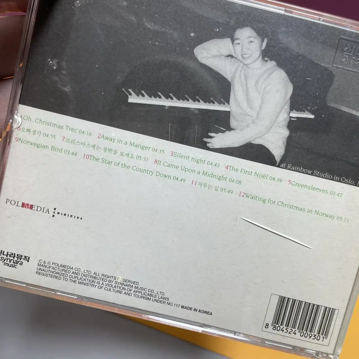 [중고음반/CD] 노영심 My Christmas Piano