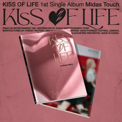 KISS OF LIFE 싱글 1집 Midas Touch 포토북버전