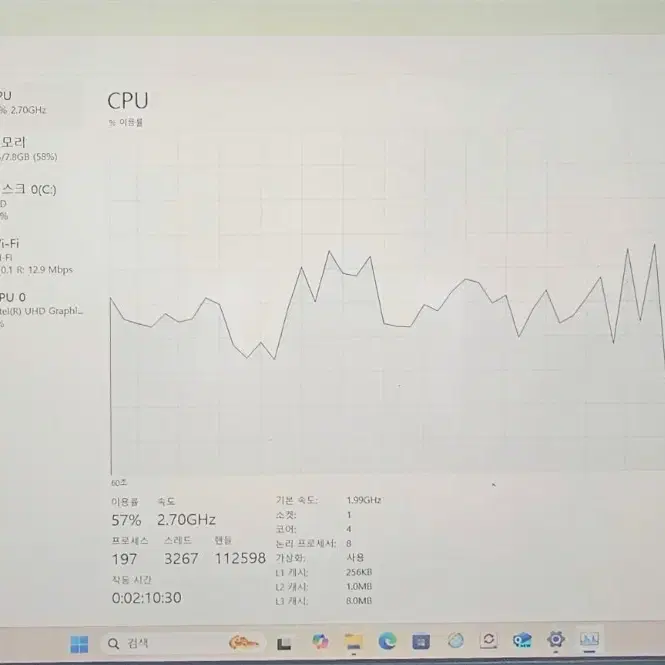 LG 그램 2018 15인치(15Z980-HA79K)