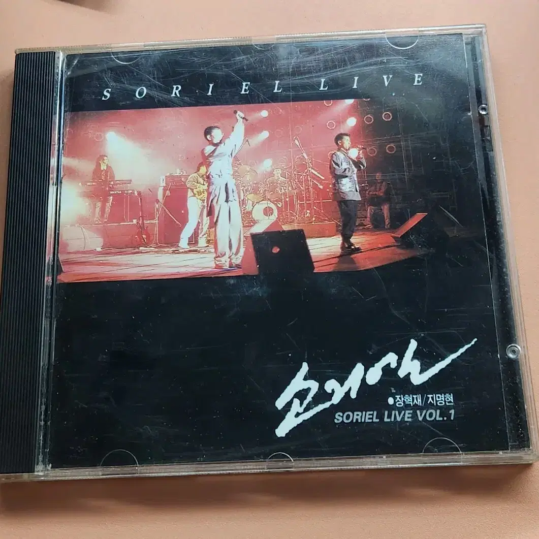 [희귀소장품] 소리엘 콘서트 라이브 cd 희귀