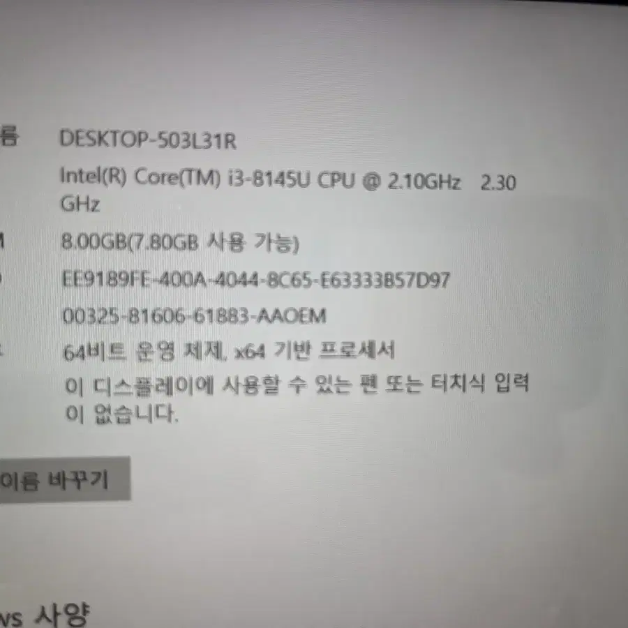 LG 그램 14인치 노트북