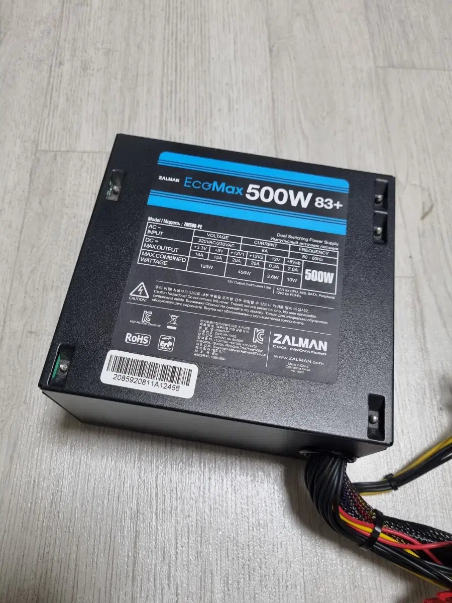 잘만 에코맥스 500w 83+