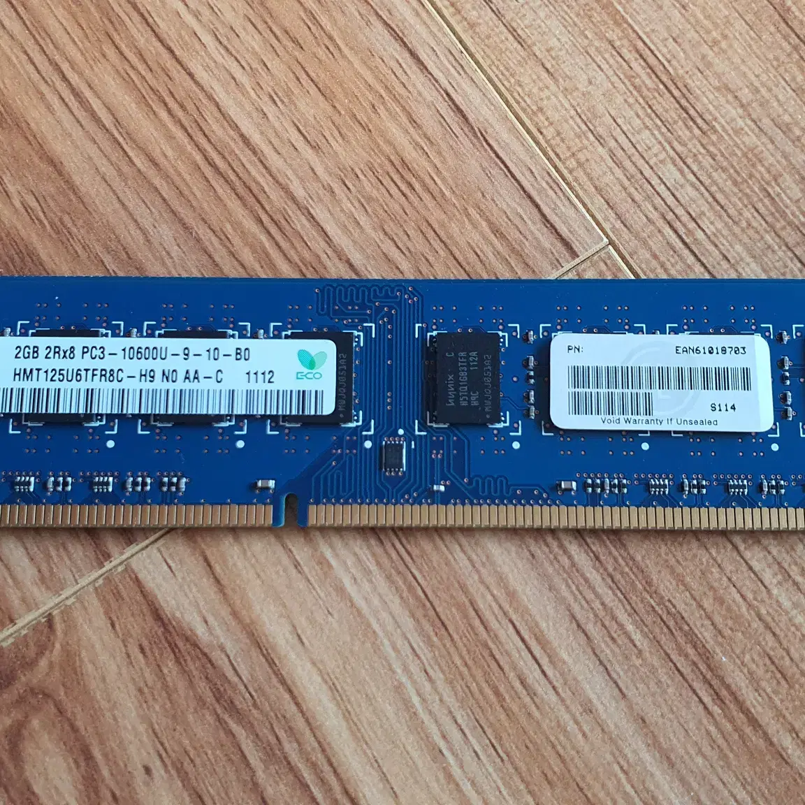 세마 내장형 멀티카드리더기, 하이닉스 램 2GB DDR3 메모리