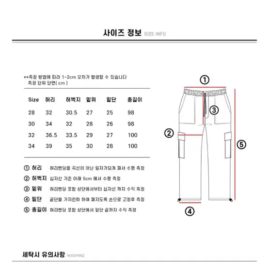 새븐셀라 조거팬츠