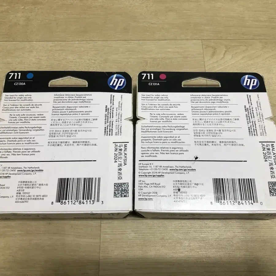 HP 정품 711(cz130a, cz131a) 잉크 판매