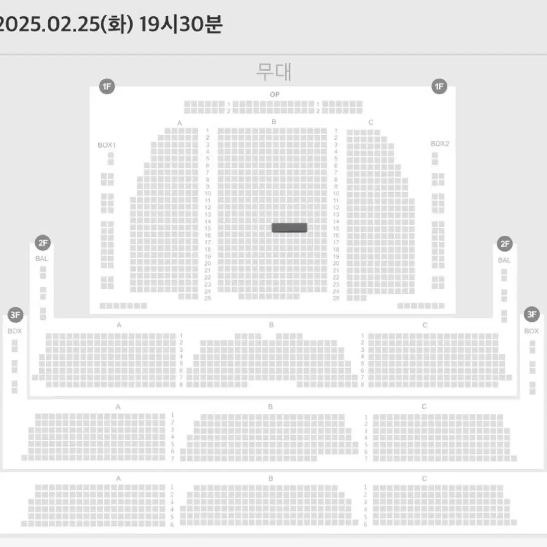 도영 막공 회차 ) 웃는남자 웃남 2/25 1층 B구역 15열 양도