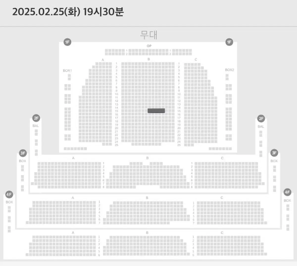 도영 막공 회차 ) 웃는남자 웃남 2/25 1층 B구역 15열 양도