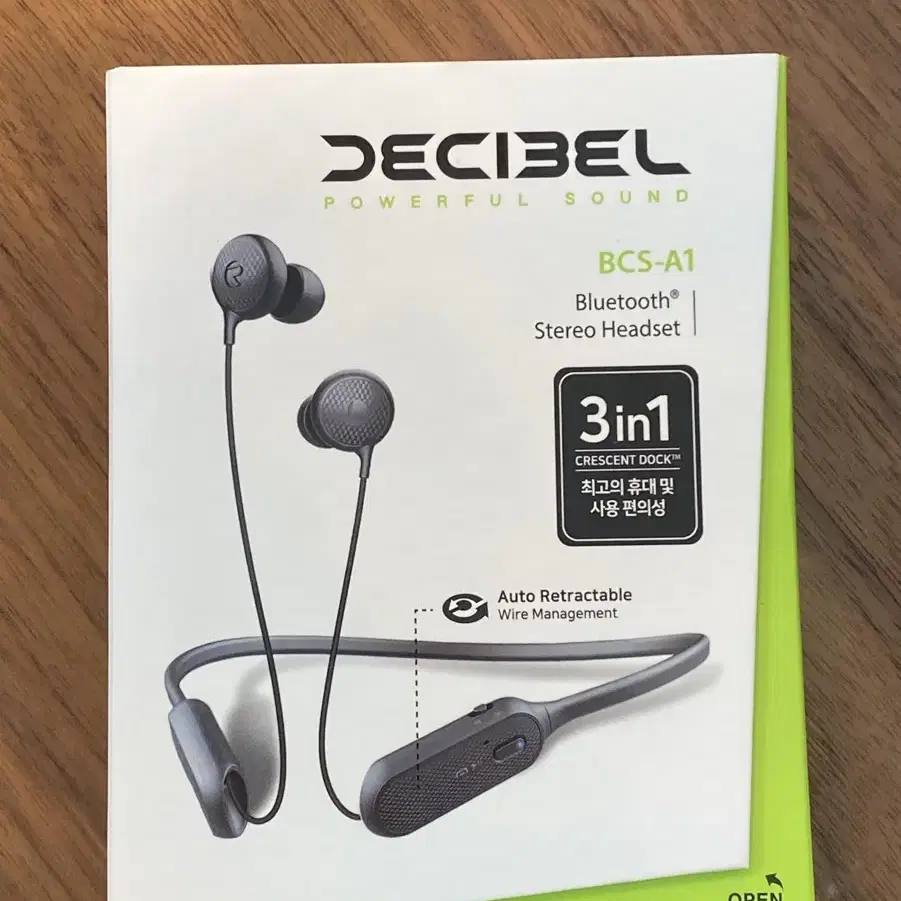 Decibel 넥밴드 와이어 블루투스 이어폰