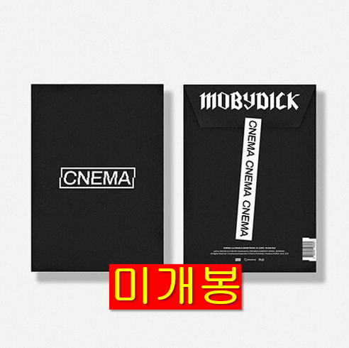 시네마 (CNEMA) - MOBYDICK (미개봉, CD)