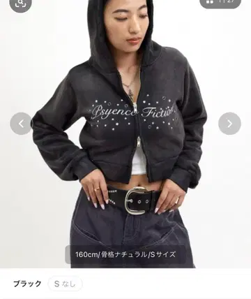 [PSYENCE FICTION/사이언스 픽션]핫핏 후드티셔츠