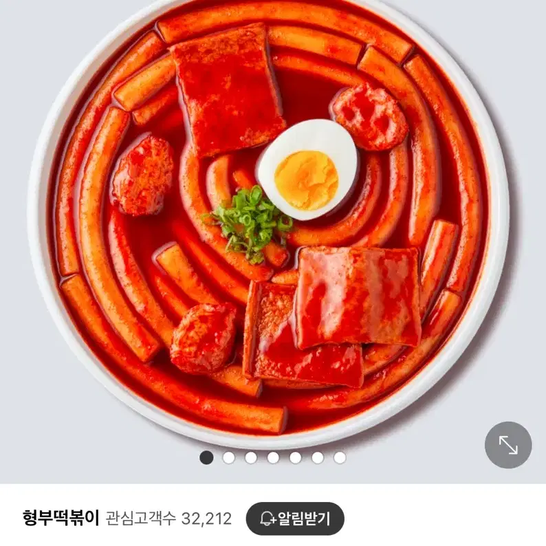 형부떡볶이 기본맛