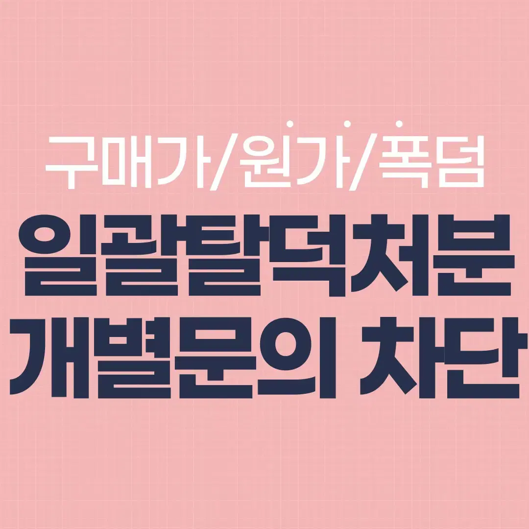 11까지 20.0) 에이스테 에일리언스테이지 탈덕 처분 이반틸 위주