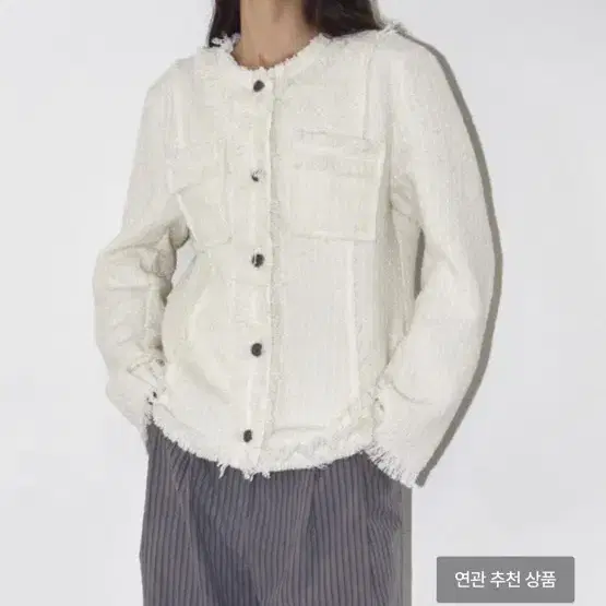 폴리수엠 FRINGED TWEED JACKET [IVORY]