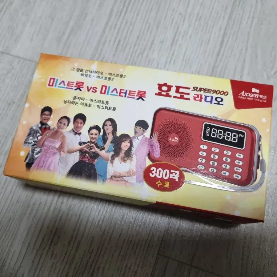 효도라디오 mp3 트로트300곡 새제품