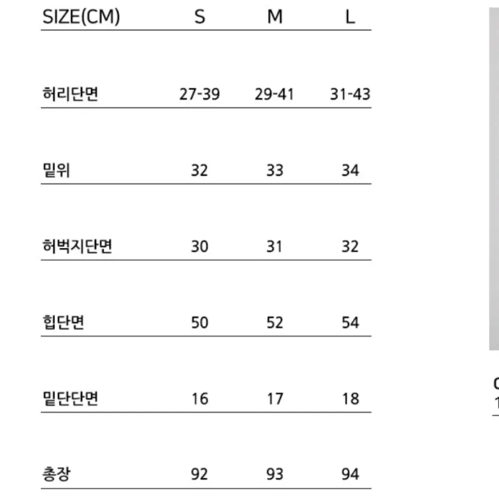 [새상품] 헤인트 밴딩 데님 팬츠