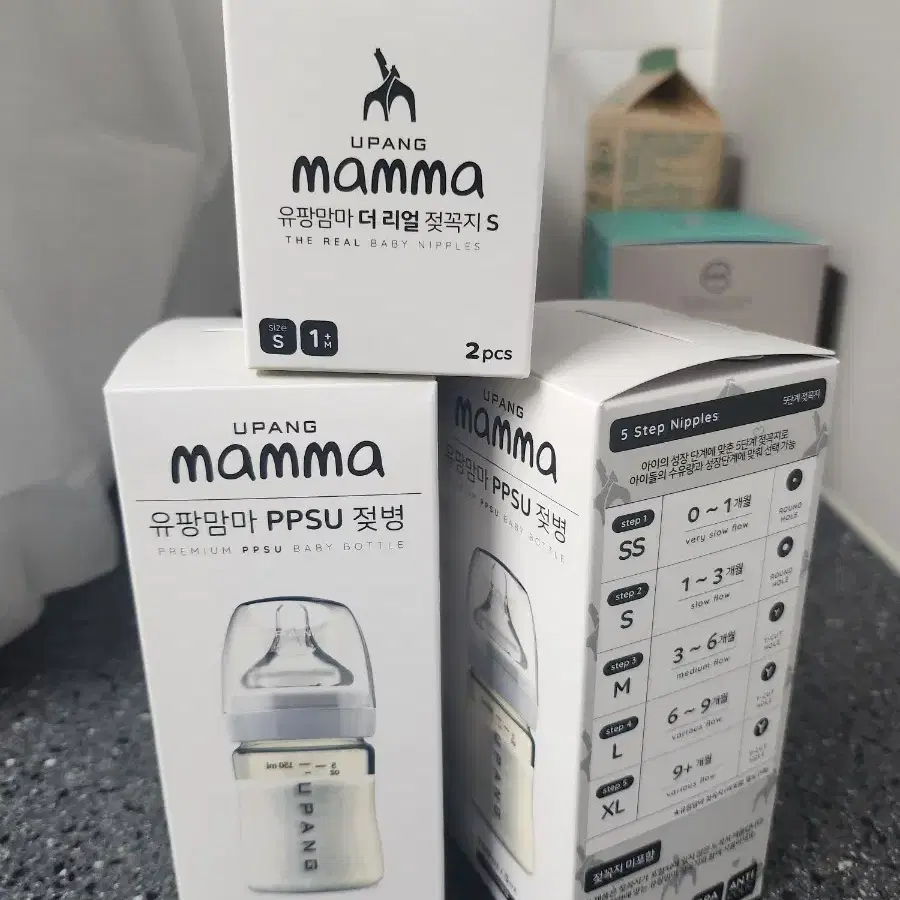 유팡맘마 PPSU 젖병 150ml 2개 + 젖꼭지 S사이즈 2개