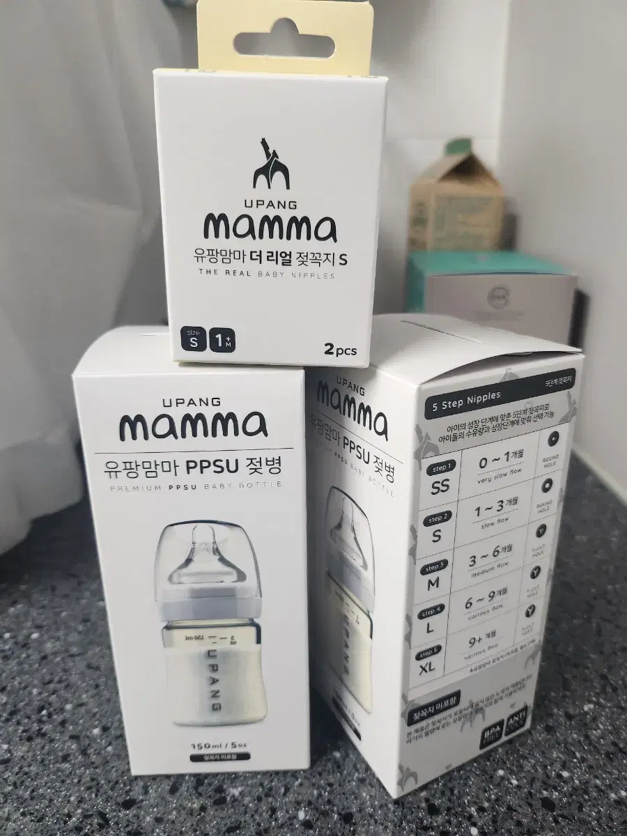 유팡맘마 PPSU 젖병 150ml 2개 + 젖꼭지 S사이즈 2개