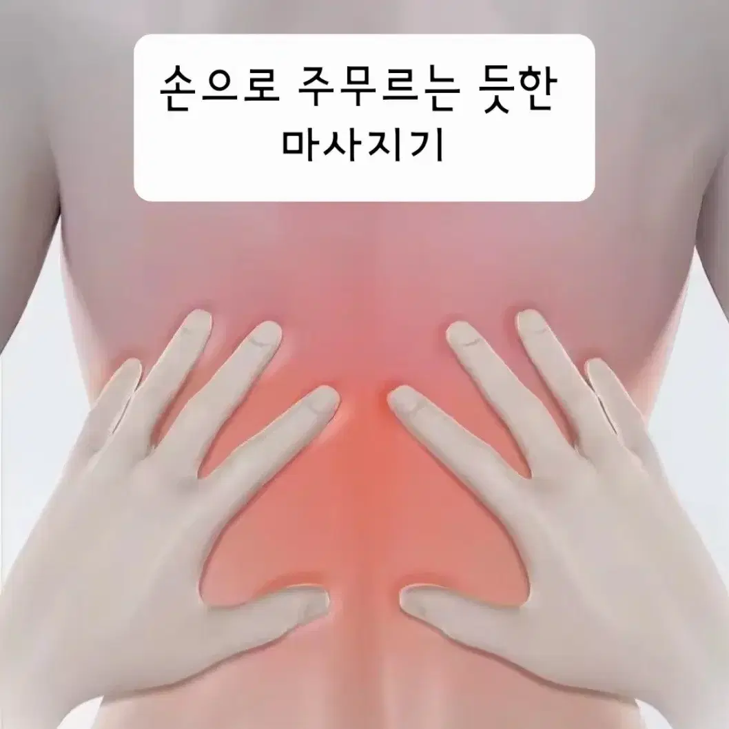 베개 마사지기