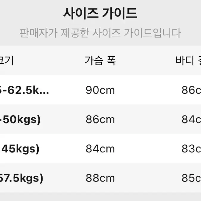 빈티지 중국풍 미니 치파오 드레스 이벤트 코스프레