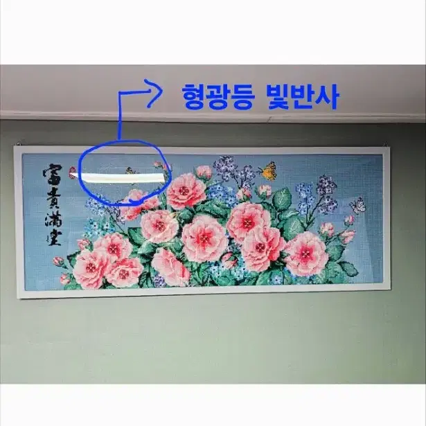 보석십자수 액자포함 완성작