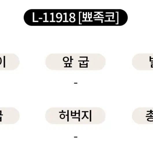 아이보리 베이직 플랫슈즈 240