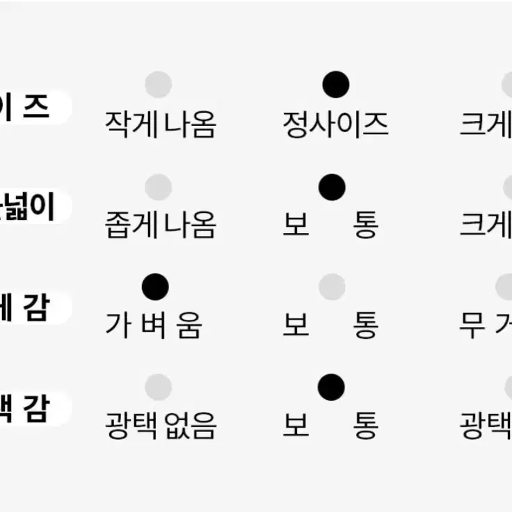 아이보리 베이직 플랫슈즈 240