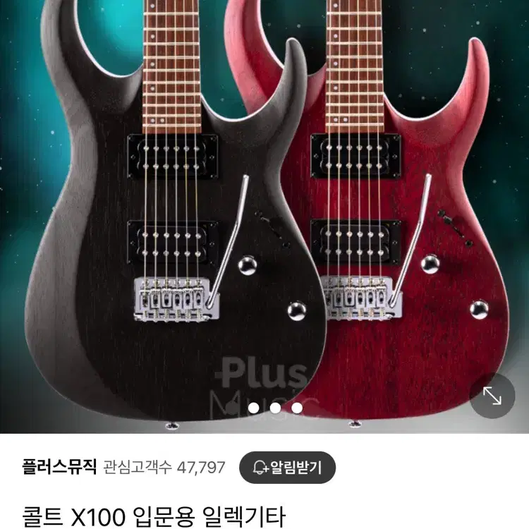 일렉기타 콜트 X100 + 앰프 (배송비 포함 , 네고연락O)