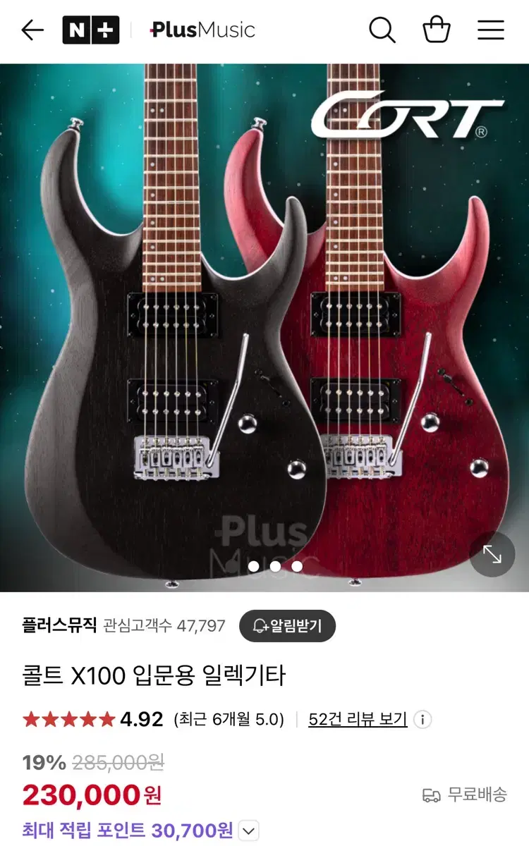 일렉기타 콜트 X100 + 앰프 (배송비 포함 , 네고연락O)