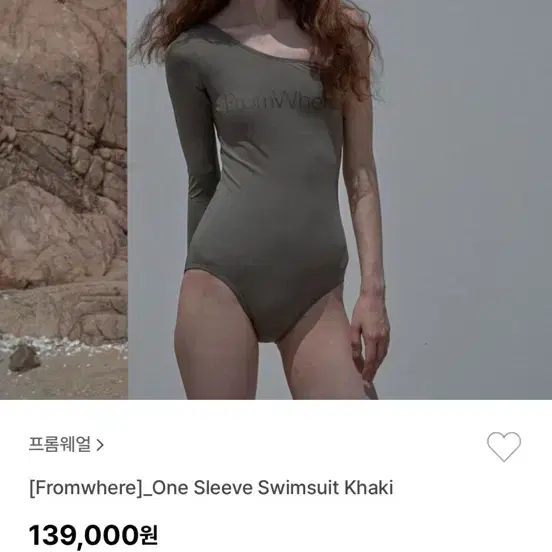 one sleeve swimsuit khaki (프롬웨얼 수영복)